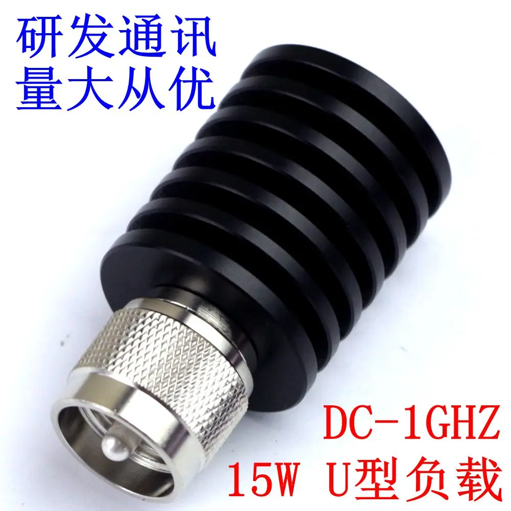 15W load, base station load, U male head PL259 head 50Ω, 0-1GHz, RF dummy load 
15W load, base station load, U male head PL259 head 50Ω, 0-1GHz, RF dummy load