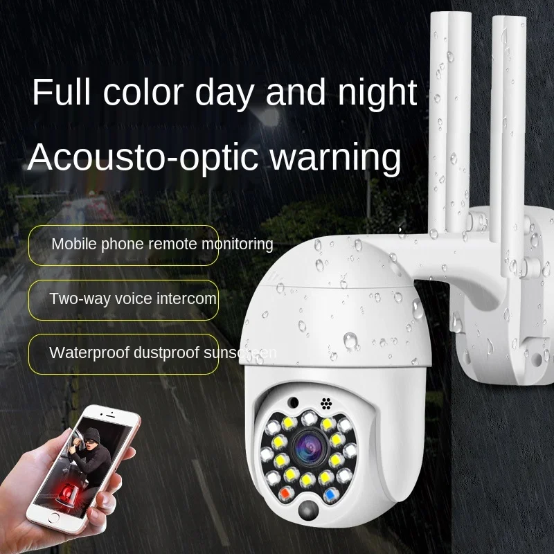 2 inch super mini PTZ dome camera day and night full color YCC365 outdoor surveillance network camera
2 inch super mini PTZ dome camera day and night full color YCC365 outdoor surveillance network camera