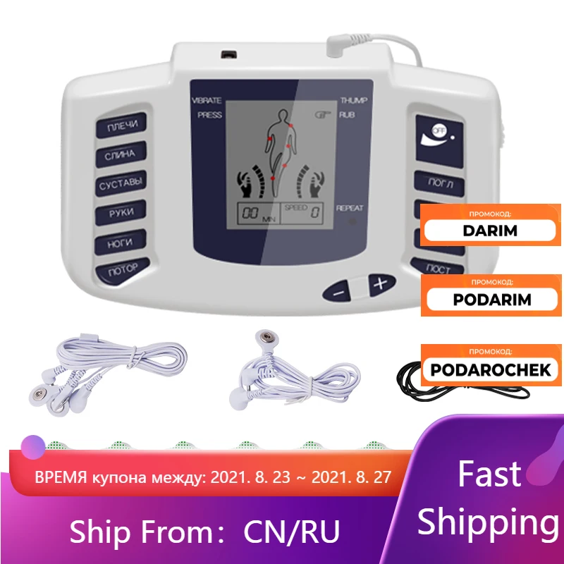 EMS Body Electrical Muscle Stimulator Tens Acupuncture Slimming Massager Digital Therapy for Back Neck Foot Health Care
EMS Body Electrical Muscle Stimulator Tens Acupuncture Slimming Massager Digital Therapy for Back Neck Foot Health Care