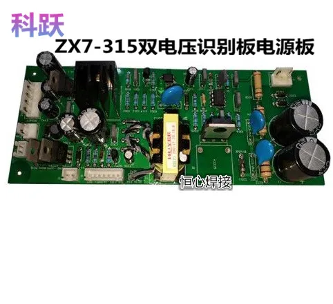 ZX7-315/400 Electric Welder Dual Power Conversion Board Dual Voltage Auxiliary Power Board
ZX7-315/400 Electric Welder Dual Power Conversion Board Dual Voltage Auxiliary Power Board