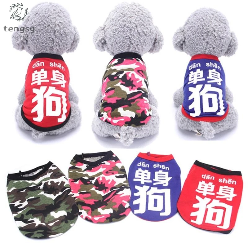 Мягкая весенне-осенняя Одежда Для Собак, пальто Для четырех сезонов, тонкая Одежда Для домашних животных, Одежда Для кошек, Одежда Для Собак
Мягкая весенне-осенняя Одежда Для Собак, пальто Для четырех сезонов, тонкая Одежда Для домашних животных, Одежда Для кошек, Одежда Для Собак