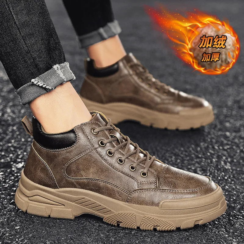 Men Sports Shoes Men Boots PU Increased Wear Resistant Round Flat Bottomed Solid Color Thickened Waterproof Non Slip Casualshoes
Men Sports Shoes Men Boots PU Increased Wear Resistant Round Flat Bottomed Solid Color Thickened Waterproof Non Slip Casualshoes