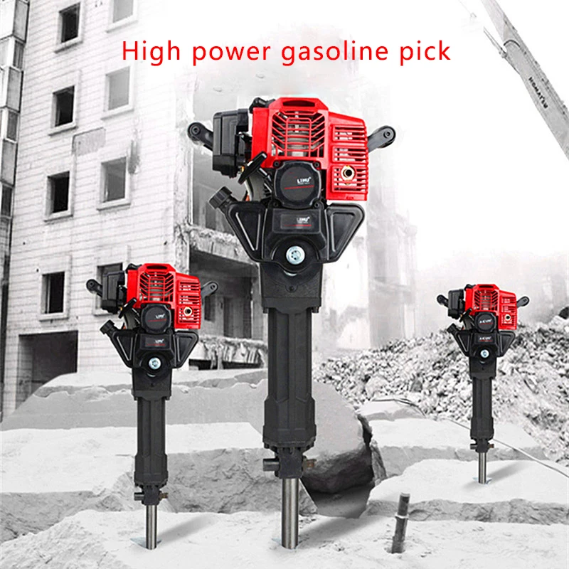 Multifunctional industrial portable gasoline hammer and pickaxe portable rock drill internal combustion gasoline rock drill
Multifunctional industrial portable gasoline hammer and pickaxe portable rock drill internal combustion gasoline rock drill