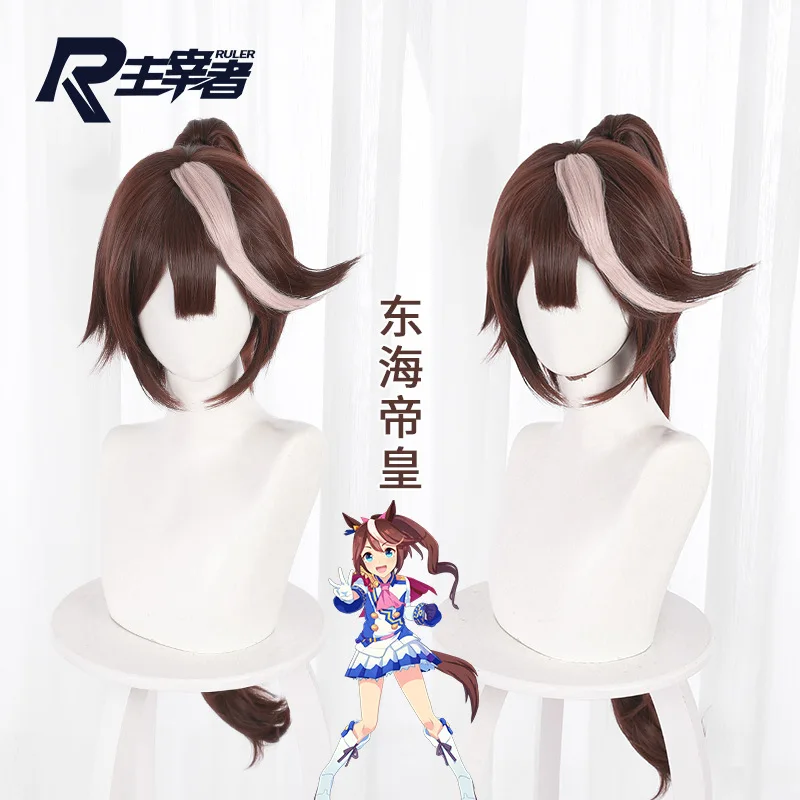 Danganronpa Wig Cosplay Wig Anime Brown Styling Ponytail Cos Wig High Temperature Resistance Cosplay Accessories
Danganronpa Wig Cosplay Wig Anime Brown Styling Ponytail Cos Wig High Temperature Resistance Cosplay Accessories
