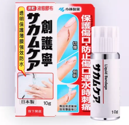 Pulverizador esparadrapo hemostático líquido quente japonês impermeável do emplastro 10ml da atadura da fita ferida líquida spay
Pulverizador esparadrapo hemostático líquido quente japonês impermeável do emplastro 10ml da atadura da fita ferida líquida spay