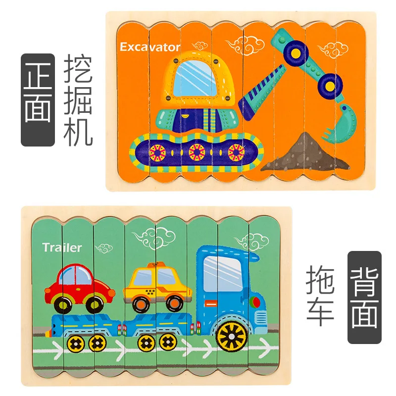 Kids Wooden 3D Jigsaw Puzzle Clever Board Baby Montessori Educational Learning Toys for Children Puzzles Toy jigsaw puzzle
Kids Wooden 3D Jigsaw Puzzle Clever Board Baby Montessori Educational Learning Toys for Children Puzzles Toy jigsaw puzzle