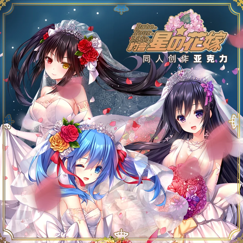 DATE A LIVE Tokisaki Kurumi Yatogami Tohka Yoshino Establish Brand furnishing articles Animation peripherals Cosplay
DATE A LIVE Tokisaki Kurumi Yatogami Tohka Yoshino Establish Brand furnishing articles Animation peripherals Cosplay