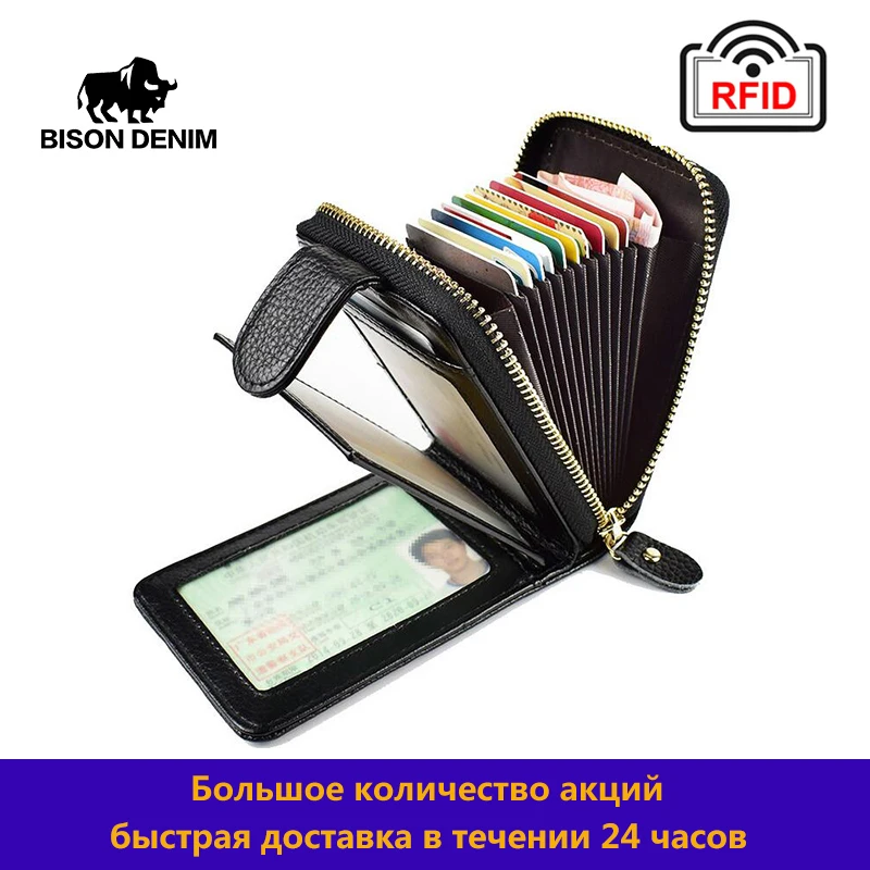 Кошельки BISON DENIM из натуральной кожи унисекс, бумажники на молнии с кармашком для мелочи, чехол для удостоверения личности, кредитной держатель для карт, Чехол Для водительских прав, W9530
Кошельки BISON DENIM из натуральной кожи унисекс, бумажники на молнии с кармашком для мелочи, чехол для удостоверения личности, кредитной держатель для карт, Чехол Для водительских прав, W9530