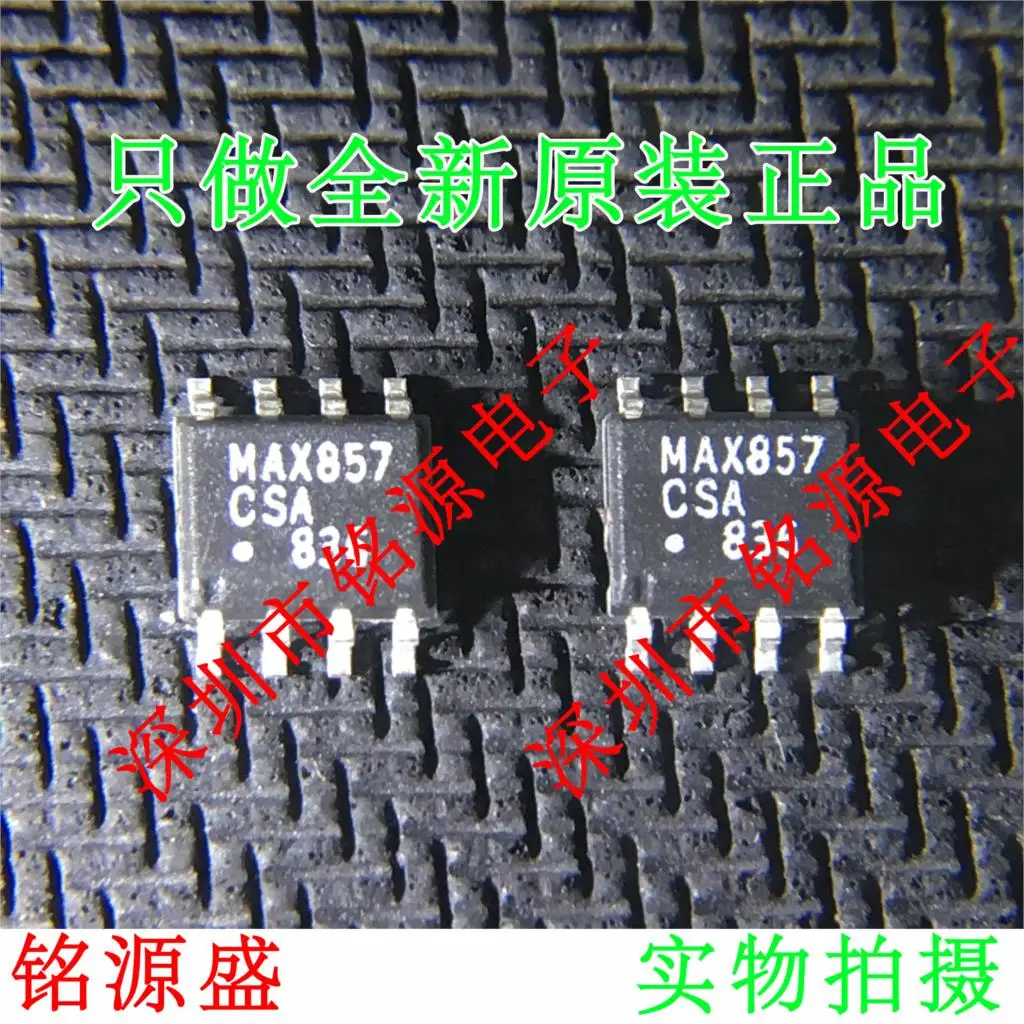 Free shipping MAX857CSA T MAX857CSA MAX857 SOP8 10PCS 
Free shipping MAX857CSA T MAX857CSA MAX857 SOP8 10PCS