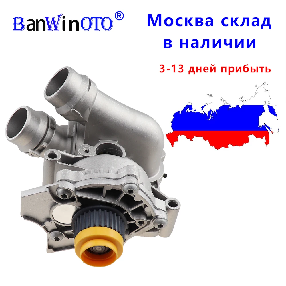 06H121026AB Aluminum Water Pump For VW EA888 Golf Jetta GLI GTI MK6 Passat B7 Audi A3 A4 A5 A6 Q3 Q5 TT 1.8T 2.0T 06H121026DD
06H121026AB Aluminum Water Pump For VW EA888 Golf Jetta GLI GTI MK6 Passat B7 Audi A3 A4 A5 A6 Q3 Q5 TT 1.8T 2.0T 06H121026DD