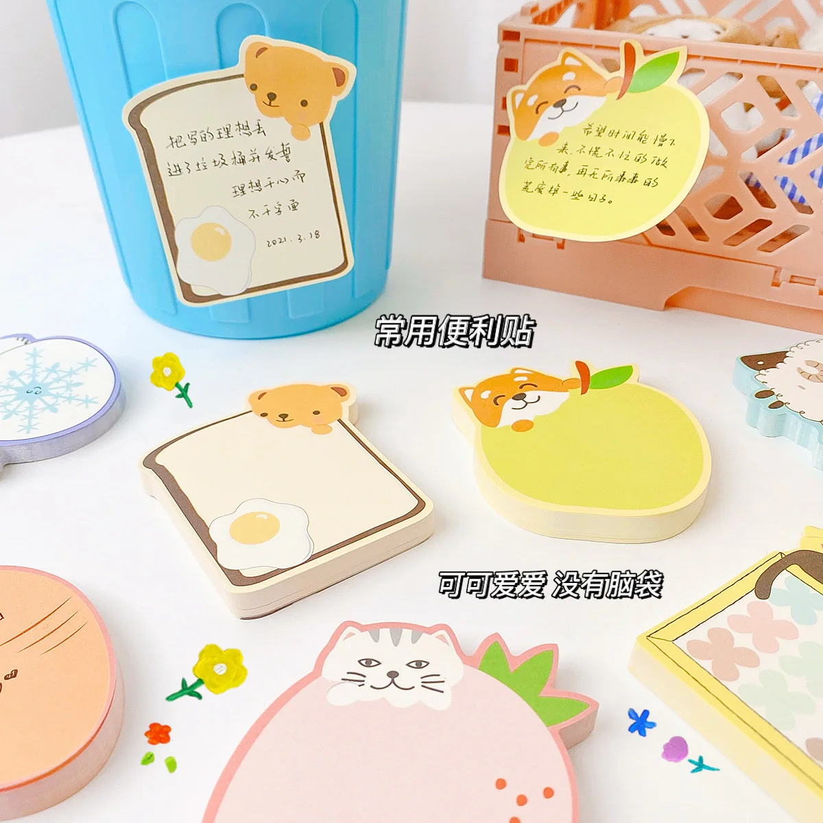 65 Sheets/Pack Kawaii Cartoons Animal Cat Bear Notes Stickers Decal Scrapbooking Cute Diy Notepad Diary Sketchbook Stationery
65 Sheets/Pack Kawaii Cartoons Animal Cat Bear Notes Stickers Decal Scrapbooking Cute Diy Notepad Diary Sketchbook Stationery