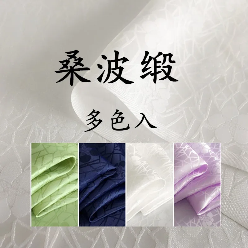 100% шелковый шелк самбо Атлас для платья ткань для рукоделия шитье ханьфу платье B114
100% шелковый шелк самбо Атлас для платья ткань для рукоделия шитье ханьфу платье B114