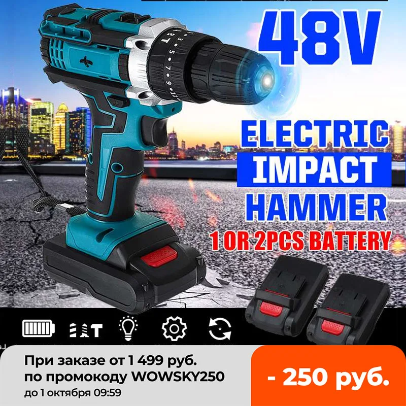 48V Cordless Impact Drill Electric Screwdriver Hammer Drill 25+3 Torque Power Screw Driver Tools with 2 Li-ion Battery
48V Cordless Impact Drill Electric Screwdriver Hammer Drill 25+3 Torque Power Screw Driver Tools with 2 Li-ion Battery