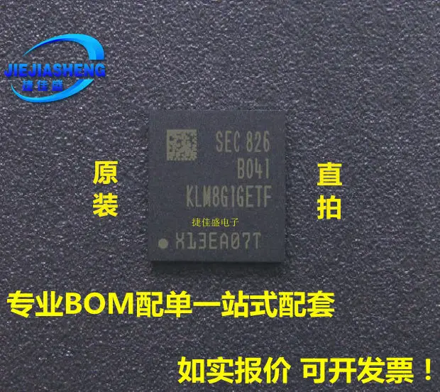 KLM8G1GETF-B041 FBGA-153
KLM8G1GETF-B041 FBGA-153