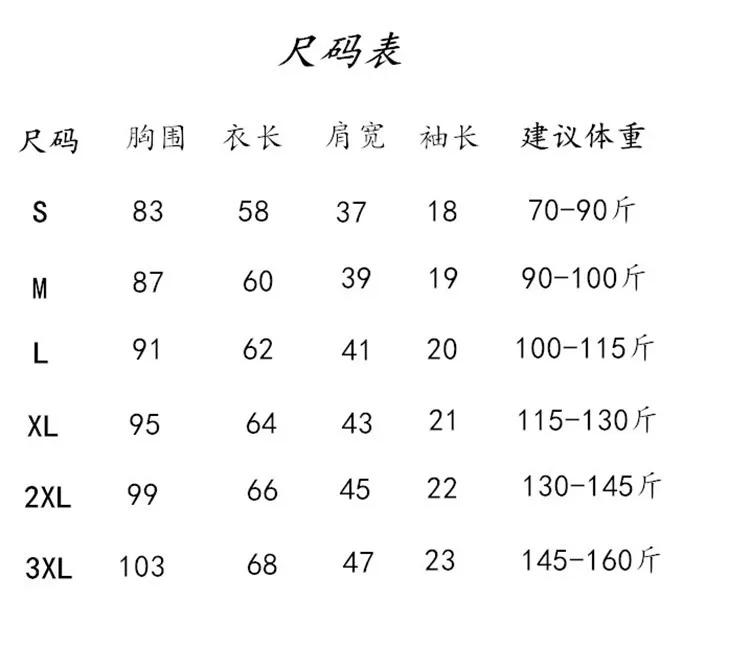 New Women T-shirts Casual Harajuku Love Printed Tops Tee Summer Female T shirt Short Sleeve T shirt For Women Clothing
New Women T-shirts Casual Harajuku Love Printed Tops Tee Summer Female T shirt Short Sleeve T shirt For Women Clothing