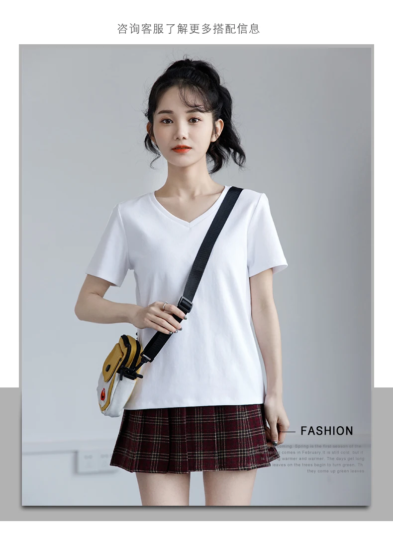 2021 Summer New Style V-neck Short-Sleeved Slim Fit Slimming Inner Pure White T-shirt Bottoming Top for Women
2021 Summer New Style V-neck Short-Sleeved Slim Fit Slimming Inner Pure White T-shirt Bottoming Top for Women