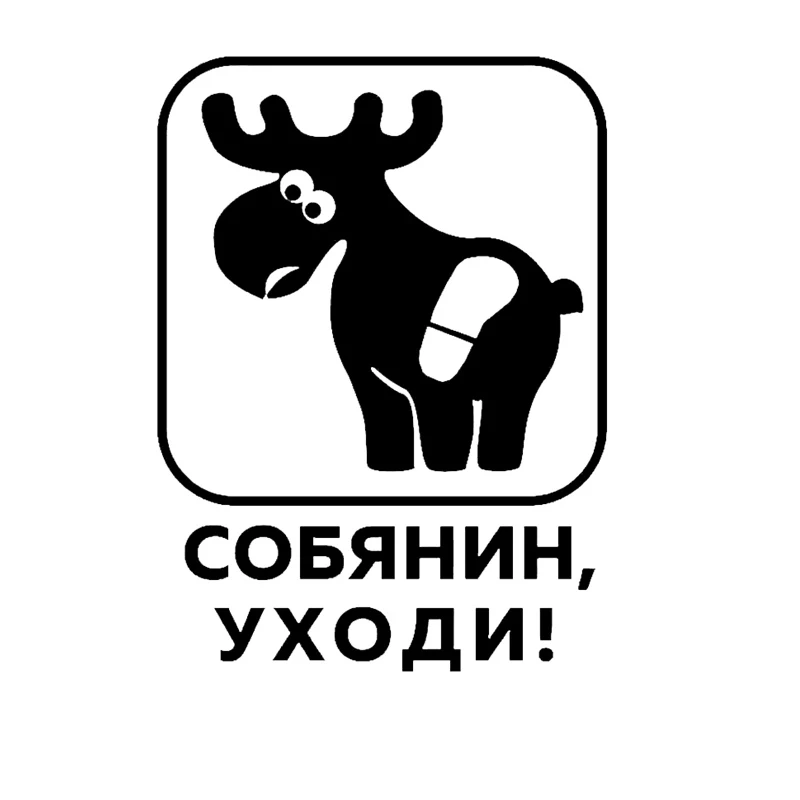 A-0889 Creative Cartoon Sika Deer with Footprints Modeling Popular Stickers PVC Fashion Auto Window Bumper Self-adhesive Decals
A-0889 Creative Cartoon Sika Deer with Footprints Modeling Popular Stickers PVC Fashion Auto Window Bumper Self-adhesive Decals