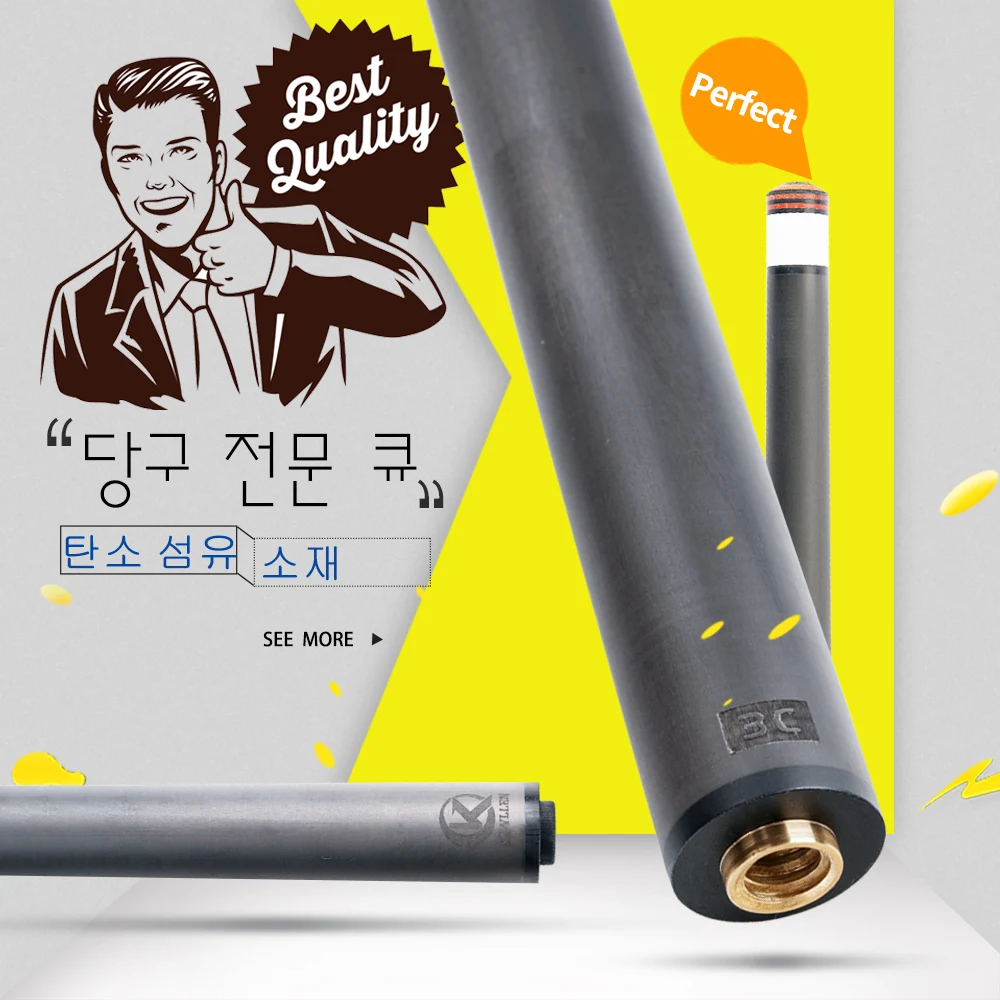 KONLLEN 3 Cushion Carom Cue Stick Shaft Billiard Carbon Fiber Uni-loc Radial Pin 3/8*8 Pin Joint Carbon Billar Carom Cue Shaft
KONLLEN 3 Cushion Carom Cue Stick Shaft Billiard Carbon Fiber Uni-loc Radial Pin 3/8*8 Pin Joint Carbon Billar Carom Cue Shaft