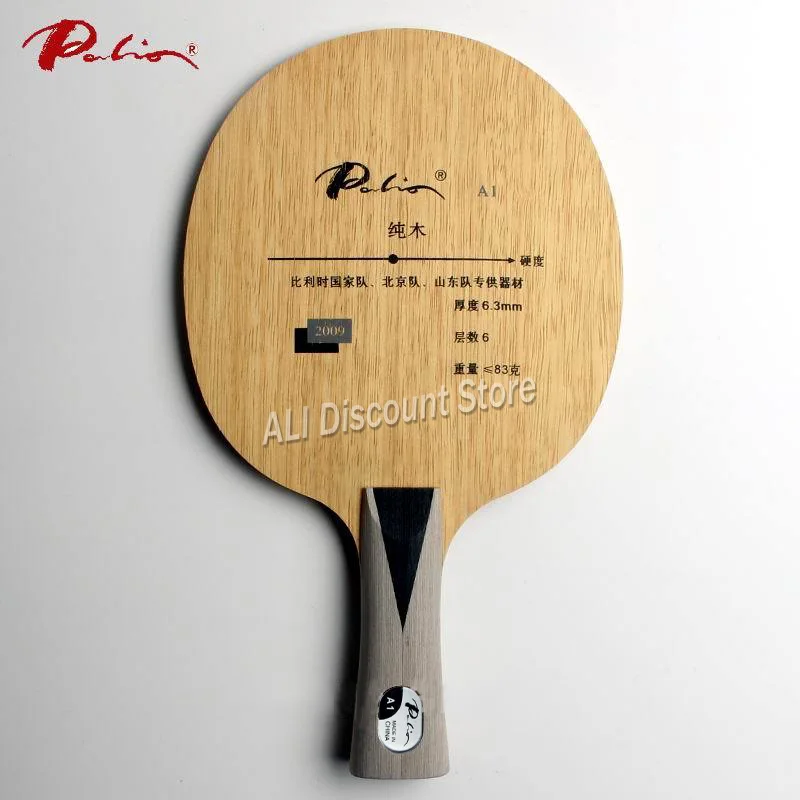 Palio official A-1 A1 Настольный теннис balde pure wood специально для команды Шаньдун, Пекинской команды, национальной сборной Бельгии, быстрая атака
Palio official A-1 A1 Настольный теннис balde pure wood специально для команды Шаньдун, Пекинской команды, национальной сборной Бельгии, быстрая атака