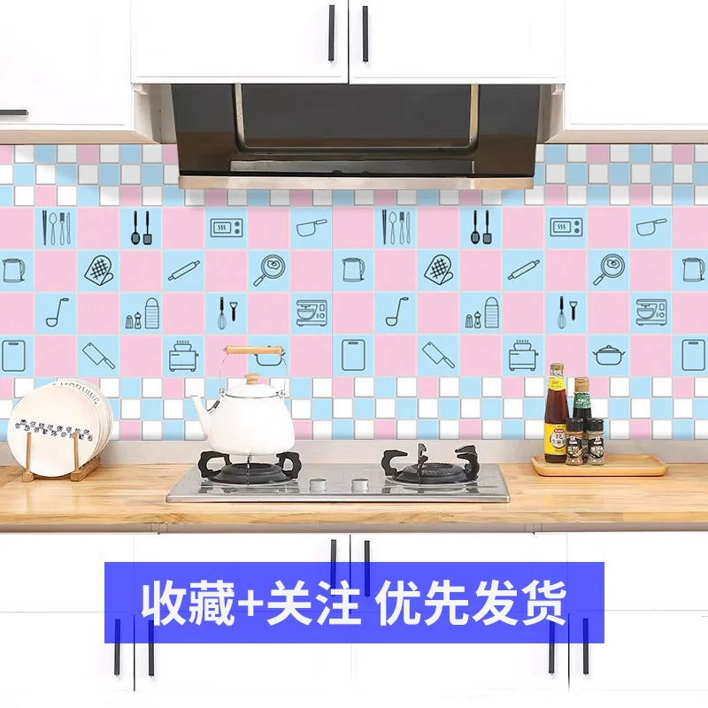 Aluminum foil kitchen oil-proof sticker waterproof, adhesive stove cabinet thickened wallpaper grid wallpaper
Aluminum foil kitchen oil-proof sticker waterproof, adhesive stove cabinet thickened wallpaper grid wallpaper