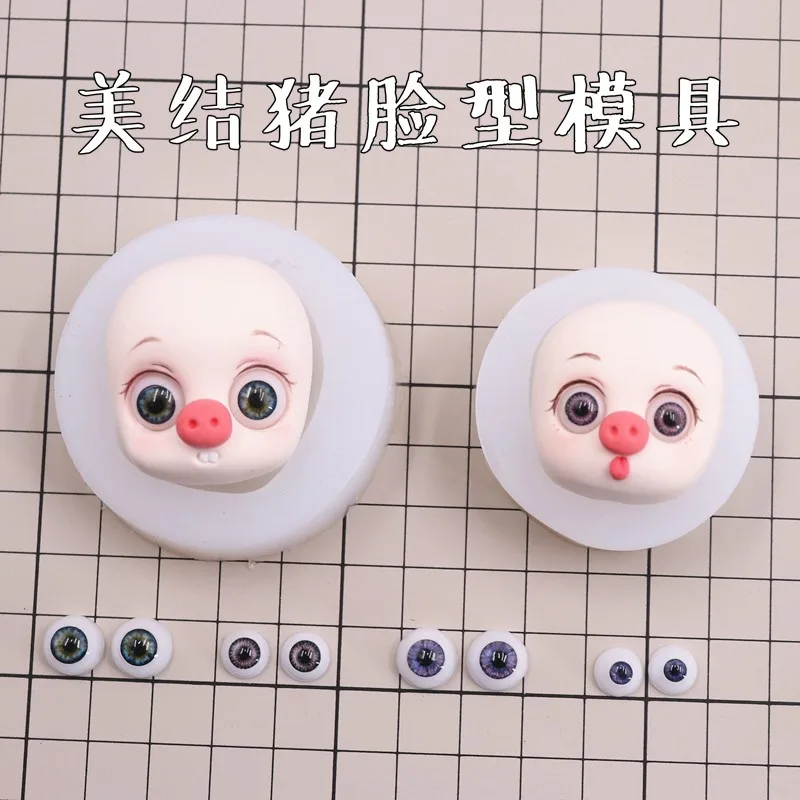 Ultra-light Clay Meijie Pig Face Mask Confused pig silicone face mold soft pottery fondant face mold Q version facial mask
Ultra-light Clay Meijie Pig Face Mask Confused pig silicone face mold soft pottery fondant face mold Q version facial mask