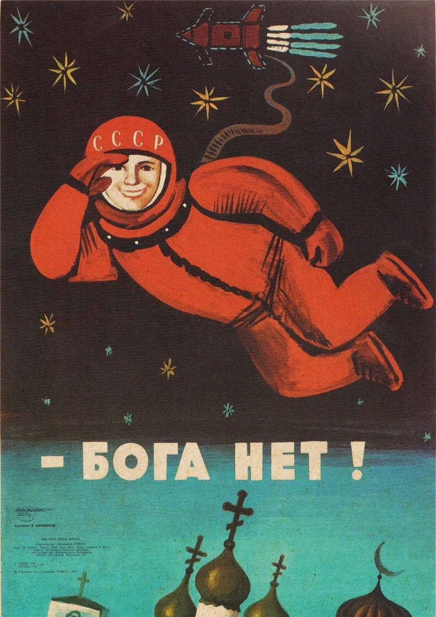 Винтажные постеры из крафт-бумаги с надписью СССР и | Дом сад