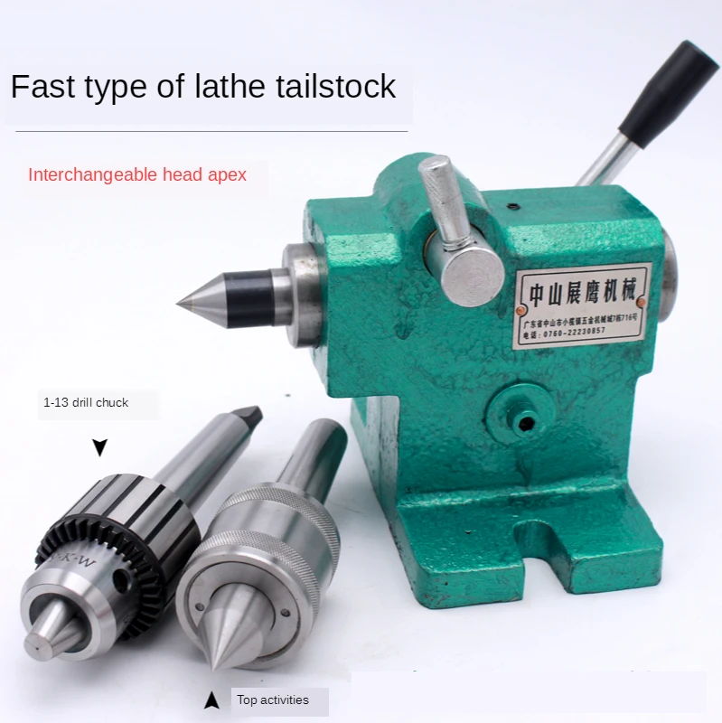 Lathe tailstock Quick head Simple lathe tailstock mode taper MT3 head Fast expansion
Lathe tailstock Quick head Simple lathe tailstock mode taper MT3 head Fast expansion