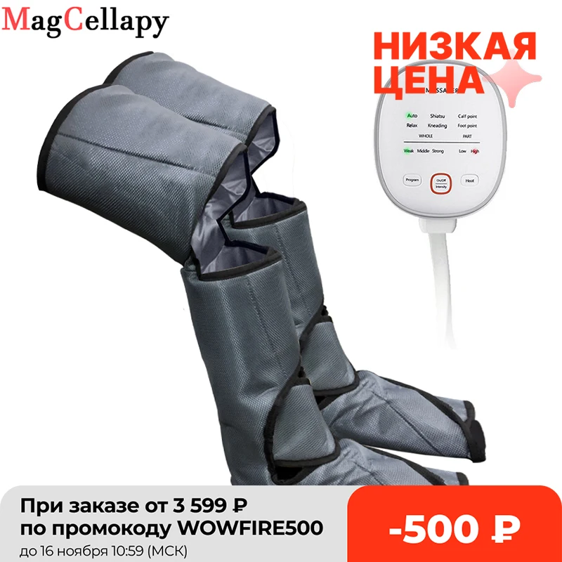 Electric Air Compression Leg Massager Pneumatic Foot and Calf Heated Air Wraps Handheld Controller Muscle Relax Pain Relief
Electric Air Compression Leg Massager Pneumatic Foot and Calf Heated Air Wraps Handheld Controller Muscle Relax Pain Relief