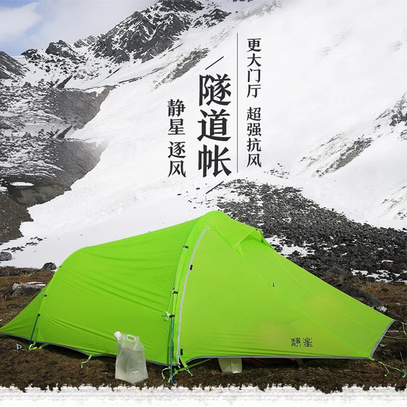 ASTA Gear Zhufeng 2P Silicon Coating Tunnel Breathable Windproof Camping Tent 3/4 Season Double Layer
ASTA Gear Zhufeng 2P Silicon Coating Tunnel Breathable Windproof Camping Tent 3/4 Season Double Layer