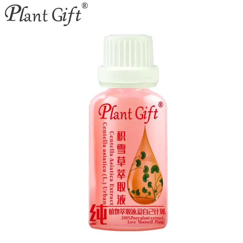 Free shopping 100% plant material extract Centella asiatica extract 30ml, skin care
Free shopping 100% plant material extract Centella asiatica extract 30ml, skin care