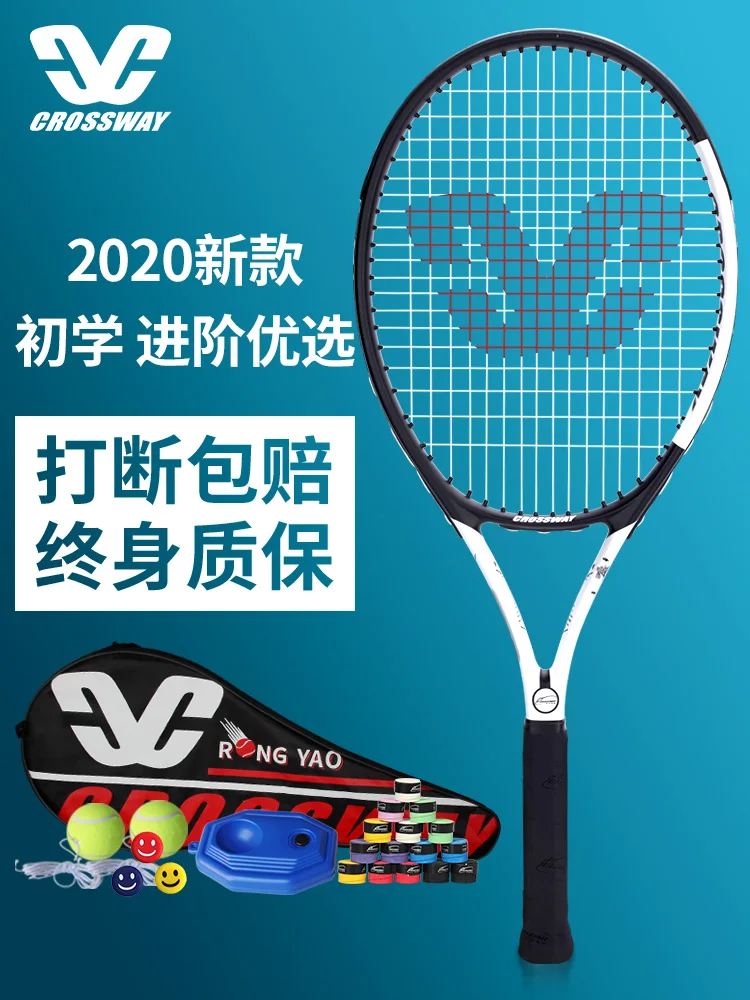 Tennis racket single professional male college student female junior trainer band line rebound double suit
Tennis racket single professional male college student female junior trainer band line rebound double suit