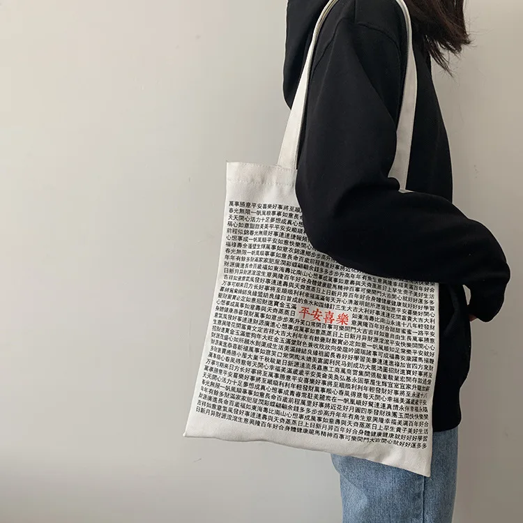 2020 Women Canvas Shoulder Bag Characters Printed Students School Bags Cloth Handbag Tote Shopper Bags Canta Bayan
2020 Women Canvas Shoulder Bag Characters Printed Students School Bags Cloth Handbag Tote Shopper Bags Canta Bayan