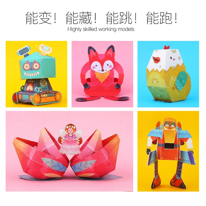 Meile Organ Dynamic Origami Children's Splicing Toys Manual 3D Stereo Papercraft DIY Glue Tool. 27
Meile Organ Dynamic Origami Children's Splicing Toys Manual 3D Stereo Papercraft DIY Glue Tool. 27