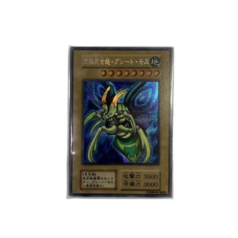 Yu-Gi-Oh Std 1st VOL Series Perfectly Ultimate Great Moth Japanese Classic Collection Card (Not original)
Yu-Gi-Oh Std 1st VOL Series Perfectly Ultimate Great Moth Japanese Classic Collection Card (Not original)