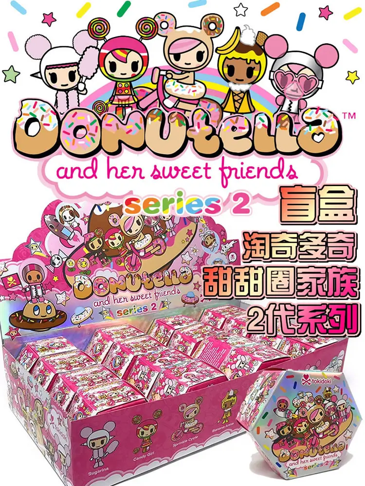 Garden angel Tao Qi Duo Qi tokidoki donut family 2nd generation Donutella sister mysterious blind box hand-made decoration candy 
Garden angel Tao Qi Duo Qi tokidoki donut family 2nd generation Donutella sister mysterious blind box hand-made decoration candy