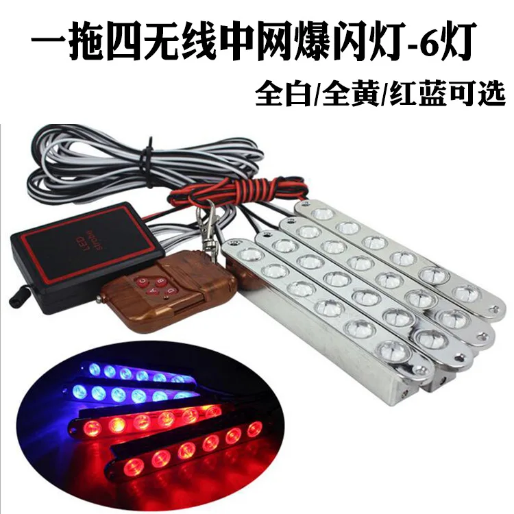 Высокомощная лампа с открытым каналом красная и синяя вспышка беспроводной пульт дистанционного управления один перетаскивание четыре ше...
Высокомощная лампа с открытым каналом красная и синяя вспышка беспроводной пульт дистанционного управления один перетаскивание четыре ше...