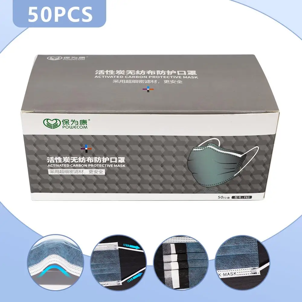 Activated Carbon Mask Disposable POWECOM Face Masks Adult 4 Layers Filter Dust Safety Mask Nonwoven Earloop Mouth Mask
Activated Carbon Mask Disposable POWECOM Face Masks Adult 4 Layers Filter Dust Safety Mask Nonwoven Earloop Mouth Mask