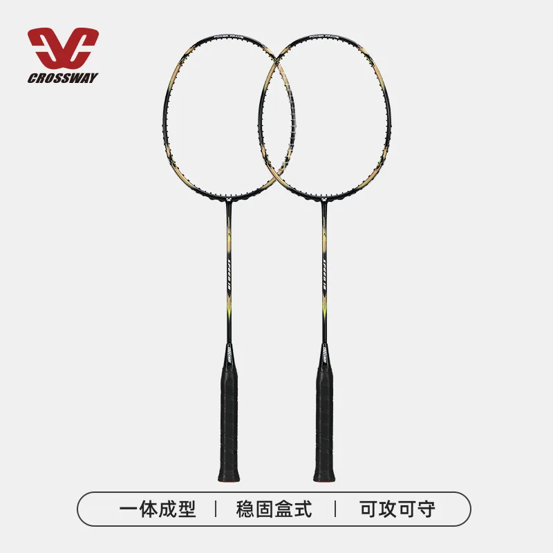 CROSSWAY Badminton Racket 2 Pieces Set Semi-Carbon Carbon Fiber 3U Shuttlecocks One Shot
CROSSWAY Badminton Racket 2 Pieces Set Semi-Carbon Carbon Fiber 3U Shuttlecocks One Shot