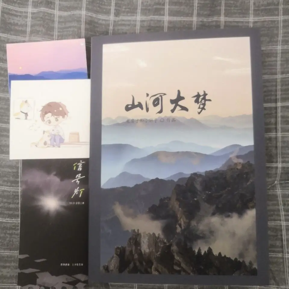 Новая книга с надписью «Word Of Honor Shan Heling Wen Kexing Zhou Zishu fanficshan He Da Meng Doujinshi WenZhou Doujin»
Новая книга с надписью «Word Of Honor Shan Heling Wen Kexing Zhou Zishu fanficshan He Da Meng Doujinshi WenZhou Doujin»