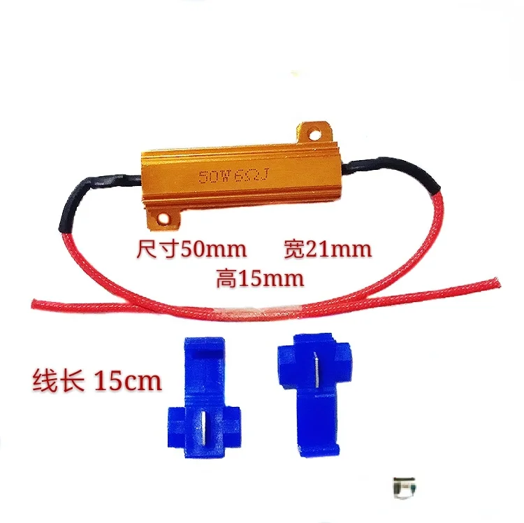 Car LED decoding RX24 50W 6 LED brake light turn signal load resistance decoder solves fast flashing
Car LED decoding RX24 50W 6 LED brake light turn signal load resistance decoder solves fast flashing