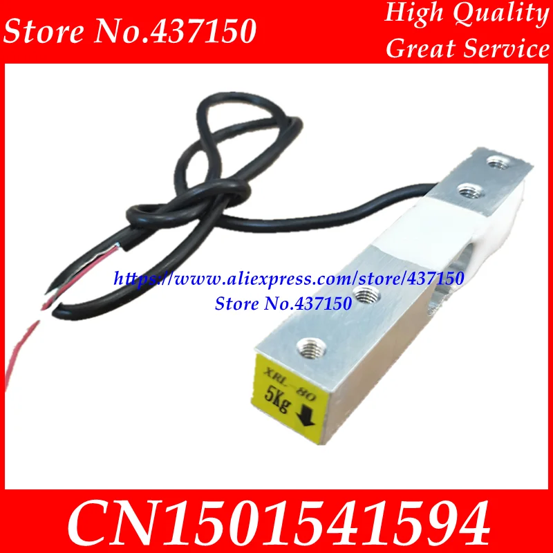 Датчик давления для экранирующего провода высокоточный датчик веса параметры