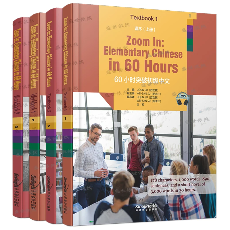 Learning Chinese Students Textbook and Workbook Standard Course HSK 1-3 Zoom In :Elementary Chinese In 60 Hours
Learning Chinese Students Textbook and Workbook Standard Course HSK 1-3 Zoom In :Elementary Chinese In 60 Hours