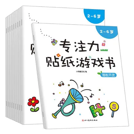 10 Books Children Cartoon Sticker Books Kids English with Sticker Learning for Kindergarten Story Education Book Puzzle
10 Books Children Cartoon Sticker Books Kids English with Sticker Learning for Kindergarten Story Education Book Puzzle