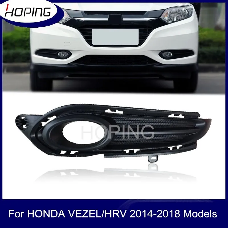 Надеясь передний бампер противотуманный светильник крышка для HONDA VEZEL HRV 2014 2015 2016 2017 2018 2019 противотуманная фара гарнир крышка
Надеясь передний бампер противотуманный светильник крышка для HONDA VEZEL HRV 2014 2015 2016 2017 2018 2019 противотуманная фара гарнир крышка