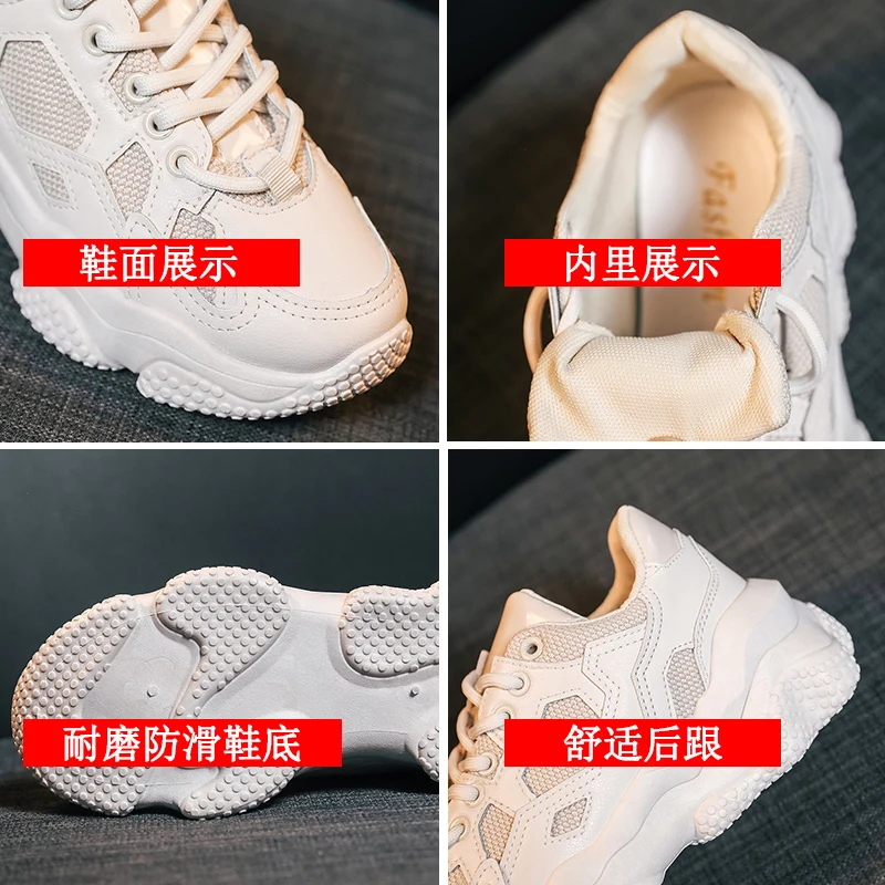 Sneakers Women Spring Thick Bottom Daddy Shoes Thick Bottom Round Toe Breathing Leisure Women Shoes Large size s412
Sneakers Women Spring Thick Bottom Daddy Shoes Thick Bottom Round Toe Breathing Leisure Women Shoes Large size s412