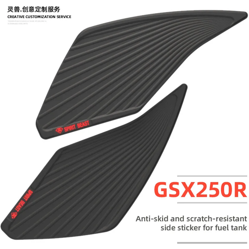 For GSX250R fuel tank non-slip side stickers modified car stickers accessories motorcycle decoration scratch-resistant decals
For GSX250R fuel tank non-slip side stickers modified car stickers accessories motorcycle decoration scratch-resistant decals