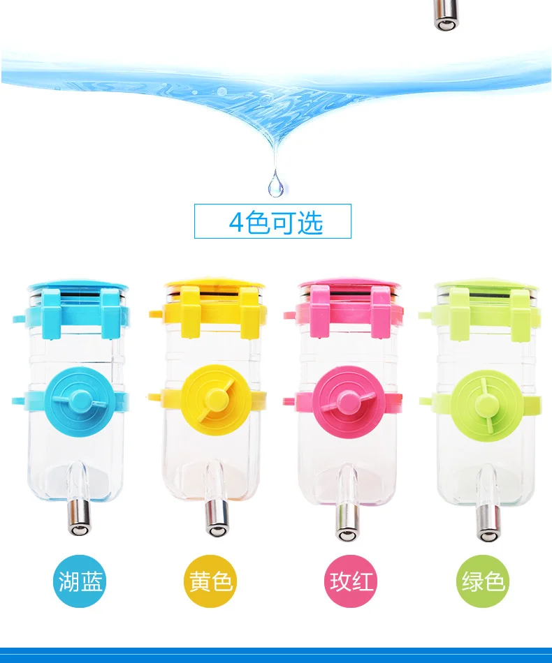 Pet Products One-piece Automatic Pet Dog Drinking Water Bottle Can Hang Stainless Steel Bead Drinking Bottle Dog Water Bottle
Pet Products One-piece Automatic Pet Dog Drinking Water Bottle Can Hang Stainless Steel Bead Drinking Bottle Dog Water Bottle
