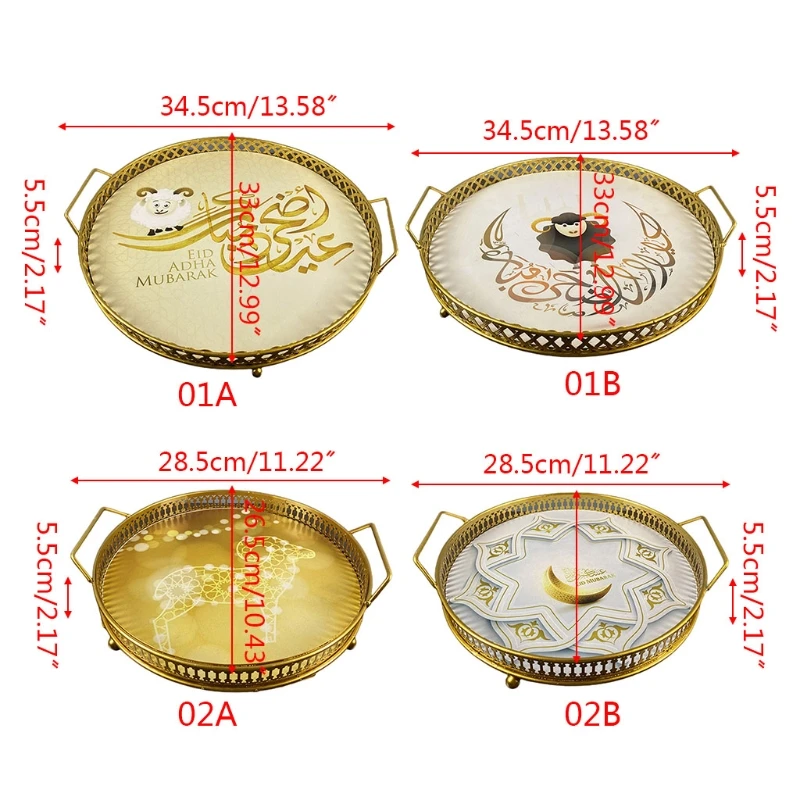 Mubarak Eid Iron Dessert Plate Tray Baking Pastry Food Storage Bread Loaf Pan Muslim Ramadan Party Supplies
Mubarak Eid Iron Dessert Plate Tray Baking Pastry Food Storage Bread Loaf Pan Muslim Ramadan Party Supplies