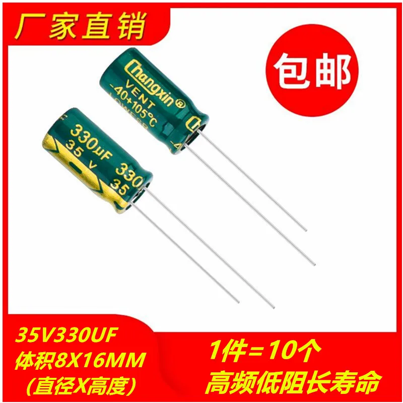 10PCS 35V330UF high frequency low resistance long life high temperature resistant electrolytic capacitor volume 8X16MM
10PCS 35V330UF high frequency low resistance long life high temperature resistant electrolytic capacitor volume 8X16MM
