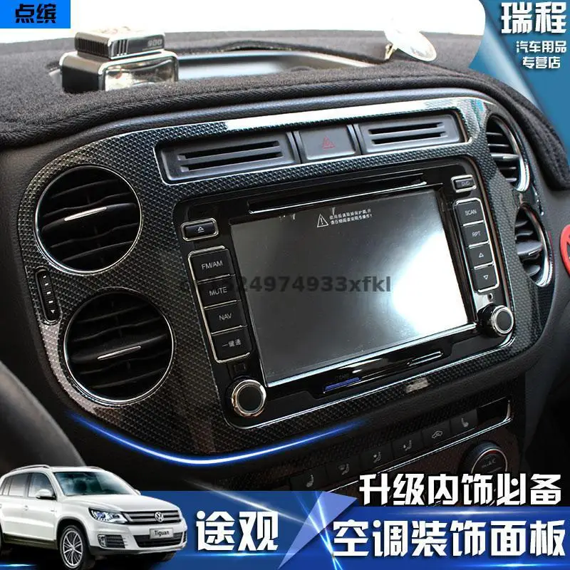 Для Volkswagen Tiguan 2010-2015, высококачественные чехлы из АБС-пластика для кондиционирования воздуха, внутренняя отделка автомобиля
Для Volkswagen Tiguan 2010-2015, высококачественные чехлы из АБС-пластика для кондиционирования воздуха, внутренняя отделка автомобиля